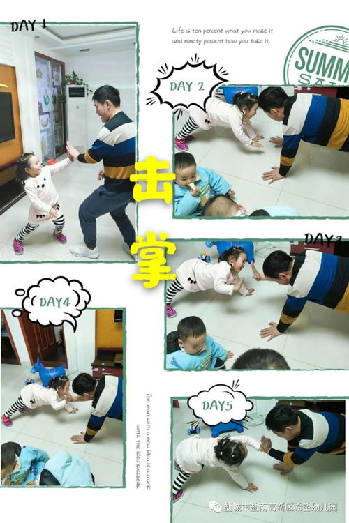 (情侣在一起互动的小游戏)情侣共度时光的最佳选择:一起玩的有趣小游戏 (情侣在一起互动的小游戏)情侣共度时光的最佳选择:一起玩的有趣小游戏