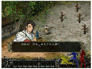 寻找《横刀断天苍》短剧播放地址，一起揭露剧中每个角色的魅力