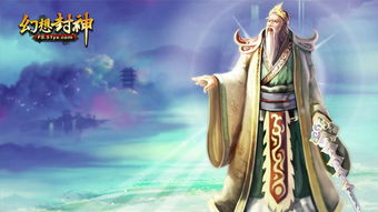 为什么《幻之封神》这部作品在市场上突然下架了呢？究竟发生了什么？