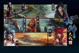 为什么《幻之封神》这部作品在市场上突然下架了呢?究竟发生了什么? 为什么《幻之封神》这部作品在市场上突然下架了呢?究竟发生了什么?