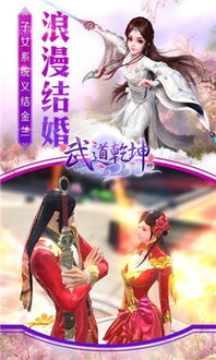 (武道乾坤手游下载)百年武道乾坤手游官网，挑战千年磨砺，传统与创新共襄盛举