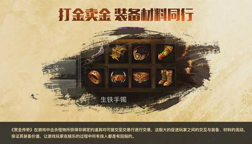 重温经典：深入解析最老版单机游戏魂之追梦的魅力与影响力