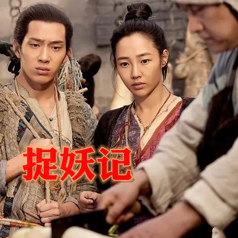 (我和妖怪结婚了在线观看)我和妖怪谈恋爱:跨越人妖界限的爱情故事 (我和妖怪结婚了在线观看)我和妖怪谈恋爱:跨越人妖界限的爱情故事