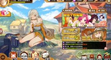 (料理次元角色一览)在料理次元中爆衣解锁技巧：如何成功穿越挑战并夺得胜利？