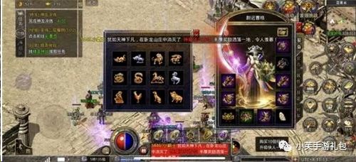 传奇法师多少点魔一个坎，泰坎神通魔法实力到底达到什么程度？