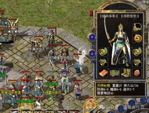 传奇法师多少点魔一个坎,泰坎神通魔法实力到底达到什么程度? 传奇法师多少点魔一个坎,泰坎神通魔法实力到底达到什么程度?