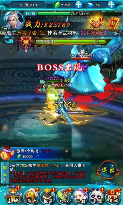 (仙魔圣域怎么玩)畅游仙魔圣域手游：探索奇幻世界，成就英雄梦想的冒险旅程