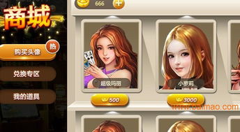 (蜗壳手游app)探寻无穷乐趣：我的休闲时光中的蜗壳币奇遇