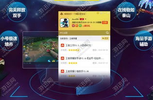 (蜗壳手游app)探寻无穷乐趣:我的休闲时光中的蜗壳币奇遇 (蜗壳手游app)探寻无穷乐趣:我的休闲时光中的蜗壳币奇遇