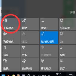 (怎么关电脑的触摸屏模式)如何在触摸屏电脑上关闭触摸功能：详细操作步骤解析