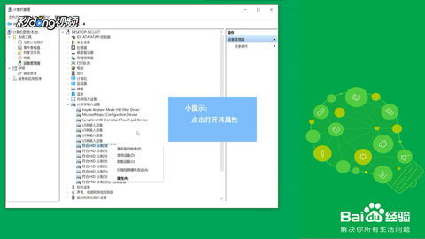 (怎么关电脑的触摸屏模式)如何在触摸屏电脑上关闭触摸功能:详细操作步骤解析 (怎么关电脑的触摸屏模式)如何在触摸屏电脑上关闭触摸功能:详细操作步骤解析