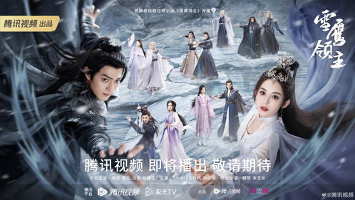 (盛世官路)盛世杨官清郑露章节：风花雪月，快意人生，一代传奇。