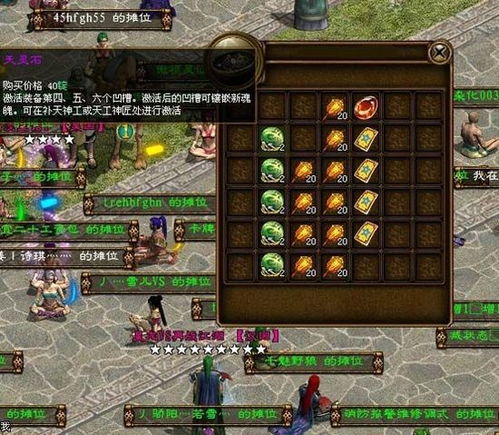 重温经典08版征途：探寻传奇世界，感受激情战斗，再次踏上冒险征程