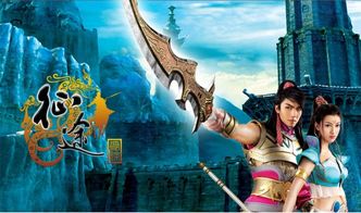 重温经典08版征途:探寻传奇世界,感受激情战斗,再次踏上冒险征程 重温经典08版征途:探寻传奇世界,感受激情战斗,再次踏上冒险征程