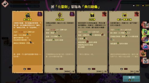 (原子之心官网)全面解析原子之心攻略:从新手到高手的终极指南与实用技巧 (原子之心官网)全面解析原子之心攻略:从新手到高手的终极指南与实用技巧