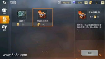 全面解析口袋骑兵荒野行动攻略:技巧、战术与实用指南助你轻松取胜 全面解析口袋骑兵荒野行动攻略:技巧、战术与实用指南助你轻松取胜