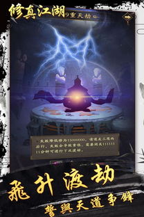 (修真江湖灵界)解读修真江湖中的神秘灵阵：探秘魔幻力量与神秘力场的奥秘