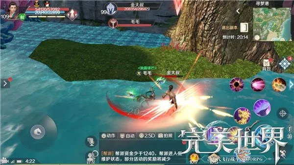 (完美世界手游所有隐藏任务)详解完美世界手游隐藏任务61个,每个任务的位置及步骤详细图解 (完美世界手游所有隐藏任务)详解完美世界手游隐藏任务61个,每个任务的位置及步骤详细图解