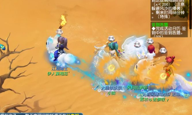 (梦幻西游西域宝藏小游戏)探索梦幻西游西域:神秘的异域风情与冒险之旅 (梦幻西游西域宝藏小游戏)探索梦幻西游西域:神秘的异域风情与冒险之旅