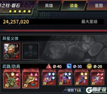 (明日边境手游)探讨明日边境中最强英雄排名及其影响力的分析与讨论 (明日边境手游)探讨明日边境中最强英雄排名及其影响力的分析与讨论