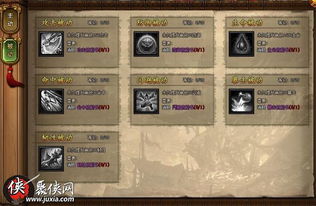 (绝世神功h5官网更新公告)探寻绝世神功h5的神秘秘密：解锁无尽的奇幻冒险之旅