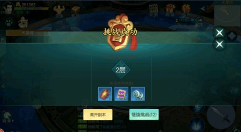 详解酷狗小程序仙域轮回的玩法攻略：如何有效提高力量和获得更多资源