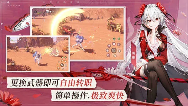 绯梦契约最强流派揭秘：探讨绝对热门游戏的最优策略和最大利益!