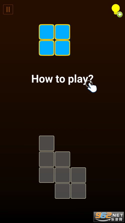 掌握技巧一步步提高:彻底领悟俄罗斯方块拼图攻略指南及其实际应用 掌握技巧一步步提高:彻底领悟俄罗斯方块拼图攻略指南及其实际应用