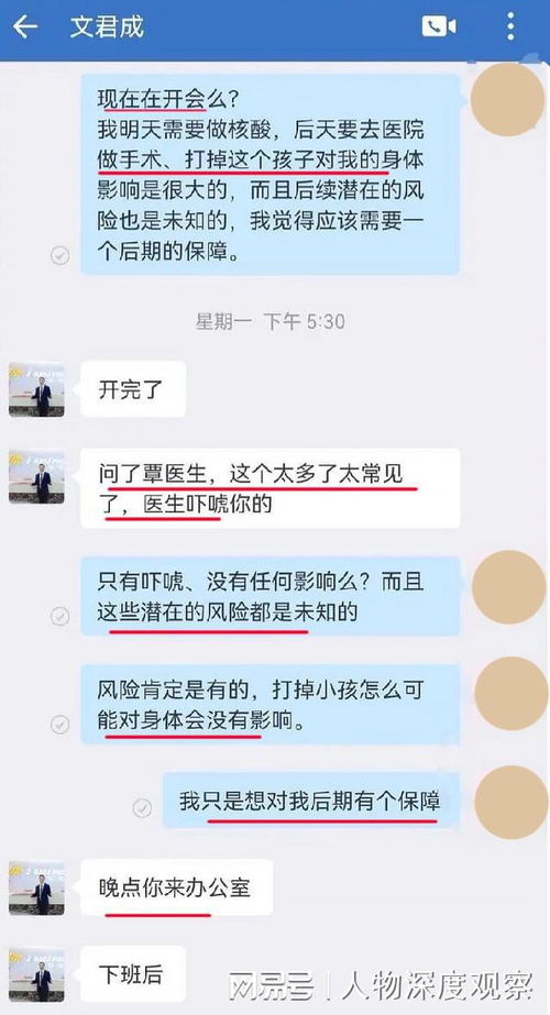 (迟遇的寓意)女生微信名迟遇是分手意思吗?如何正确 解读对方微信名的含义 (迟遇的寓意)女生微信名迟遇是分手意思吗?如何正确 解读对方微信名的含义