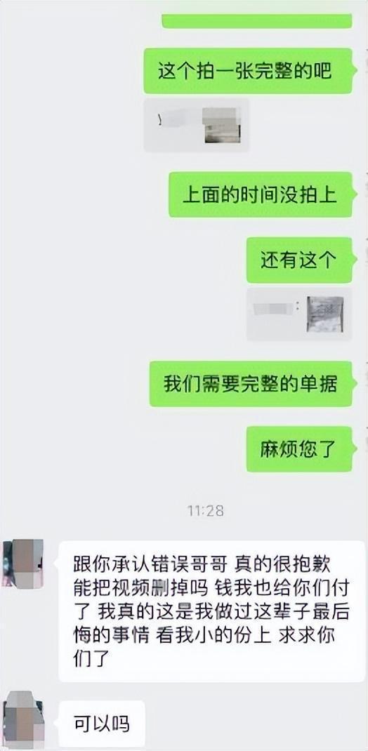 (迟遇的寓意)女生微信名迟遇是分手意思吗?如何正确 解读对方微信名的含义 (迟遇的寓意)女生微信名迟遇是分手意思吗?如何正确 解读对方微信名的含义