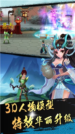 (神仙道hd官网)神仙道2016高清重制版：重温经典仙侠之旅，感受全新视听盛宴