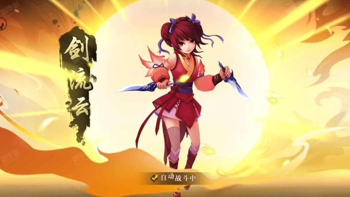 (神仙道hd官网)神仙道2016高清重制版:重温经典仙侠之旅,感受全新视听盛宴 (神仙道hd官网)神仙道2016高清重制版:重温经典仙侠之旅,感受全新视听盛宴