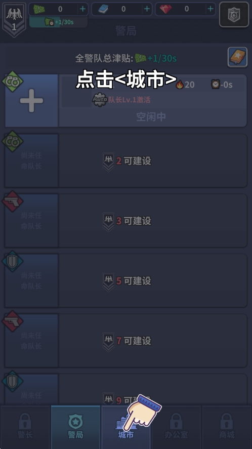 (打工模拟器无限金币版下载)打工模拟器折相思内置修改器最新版更新，持续优化游戏体验！