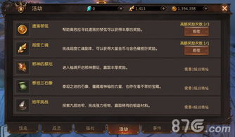 无尽神域人物关系图揭秘：错综复杂的线索与情感纠葛使世界更加生动多彩