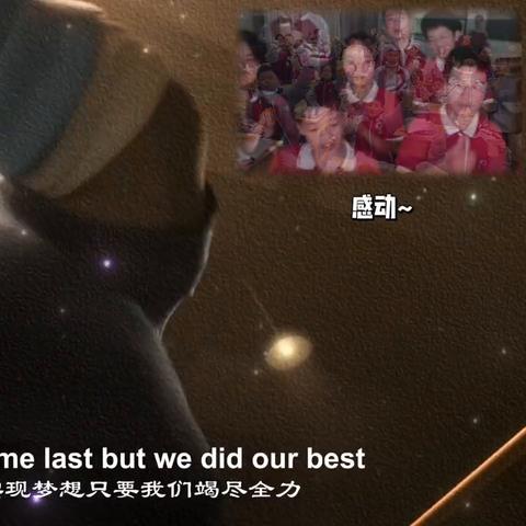 (向前向前6集)向前生活第2季在线播放高清：不停努力，永不放弃的故事