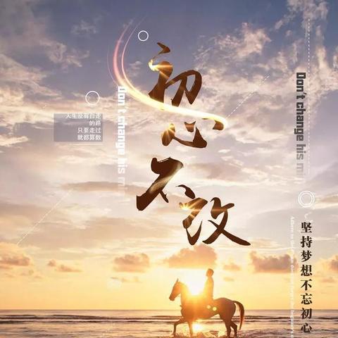 (向前向前6集)向前生活第2季在线播放高清:不停努力,永不放弃的故事 (向前向前6集)向前生活第2季在线播放高清:不停努力,永不放弃的故事