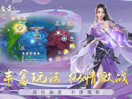 (青云诀充值返利平台)青云诀折扣充值平台：让你轻松畅享优惠充值服务