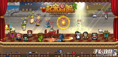 (英雄冠品)英雄之冠传奇:勇者集结,共创荣耀与梦想的冒险故事 (英雄冠品)英雄之冠传奇:勇者集结,共创荣耀与梦想的冒险故事