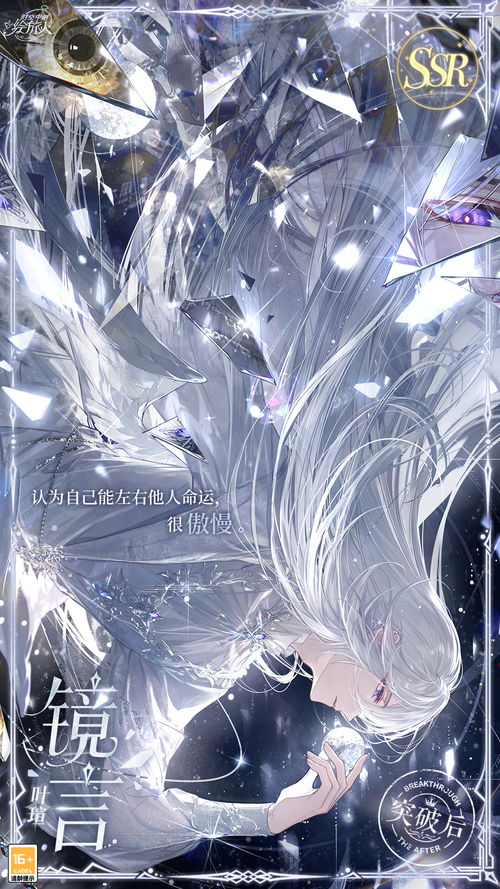 (时空中的绘旅人艾因简介)时空中的绘旅人艾因:探寻多维世界与梦幻冒险的奇妙旅程 (时空中的绘旅人艾因简介)时空中的绘旅人艾因:探寻多维世界与梦幻冒险的奇妙旅程