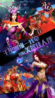 青云降魔录：追寻真相，决战邪恶势力，踏上修仙之路的传奇冒险