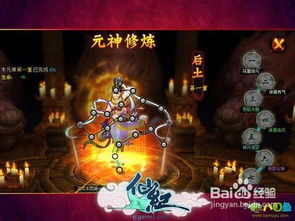 青云降魔录:追寻真相,决战邪恶势力,踏上修仙之路的传奇冒险 青云降魔录:追寻真相,决战邪恶势力,踏上修仙之路的传奇冒险