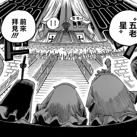 (巨人为什么没人接)为什么巨人无主王座不被宣传?探寻背后的秘密原因 (巨人为什么没人接)为什么巨人无主王座不被宣传?探寻背后的秘密原因