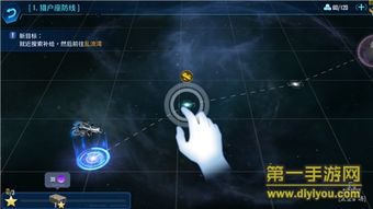 (探索未知异界小说)探秘未知异星战境中文版:揭秘星际战斗的无限可能性 (探索未知异界小说)探秘未知异星战境中文版:揭秘星际战斗的无限可能性