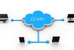 (达龙云电脑怎么免费获得会员)如何获取和使用达龙云电脑兑换码进行高效学习和办公 (达龙云电脑怎么免费获得会员)如何获取和使用达龙云电脑兑换码进行高效学习和办公