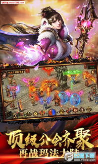 完整攻略：蜀山传奇手游中的角色培养、装备选择与副本挑战技巧分享