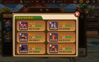 宠物冒险家攻略:如何培养出最强大的伙伴与向导,闯荡未知世界 宠物冒险家攻略:如何培养出最强大的伙伴与向导,闯荡未知世界