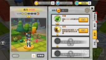 宠物冒险家攻略:如何培养出最强大的伙伴与向导,闯荡未知世界 宠物冒险家攻略:如何培养出最强大的伙伴与向导,闯荡未知世界