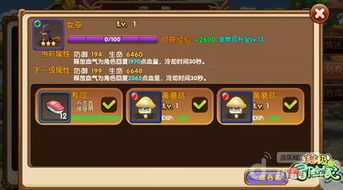 宠物冒险家攻略：如何培养出最强大的伙伴与向导，闯荡未知世界