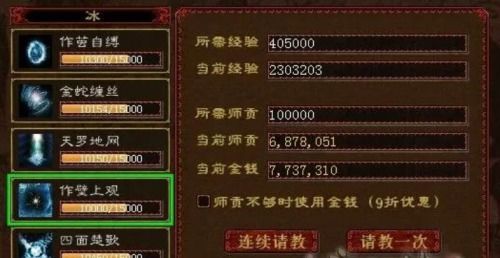 大圣飞升手游怎么玩:详细攻略与技巧分享,助你快速升级畅玩游戏 大圣飞升手游怎么玩:详细攻略与技巧分享,助你快速升级畅玩游戏