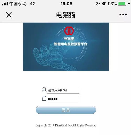 忘语快眼看书：仙者的智慧之光